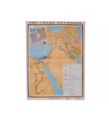 Карта Египет и Передняя Азия в древности глянцевое 1-стороннее ламинирование
