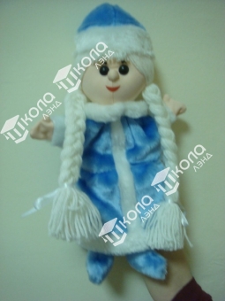 Перчаточная кукла "Снегурочка"