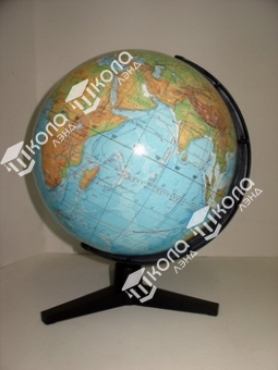 Глобус Земли физический М 1:50млн.