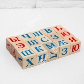Кубики «Алфавит», 15 шт., 3,8 × 3,8 см