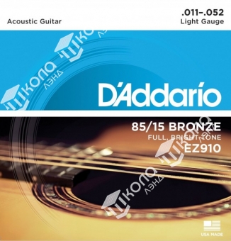 Струны для акустической гитары D'ADDARIO EZ910 