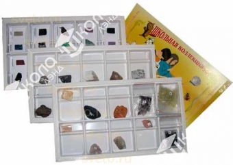 Раздаточные образцы полезных ископаемых и металлов (15 видов)